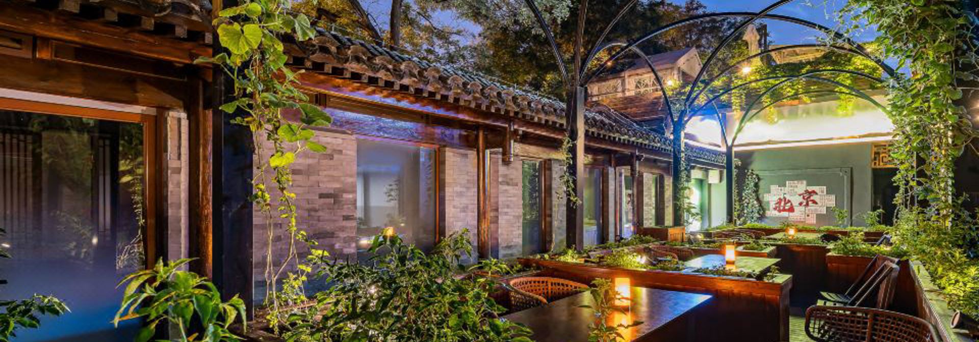 Citigo Hotel Nanluoguxiange Beijing Have