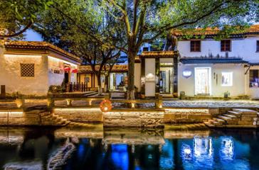 Tongli 1917 Best South Inn Front