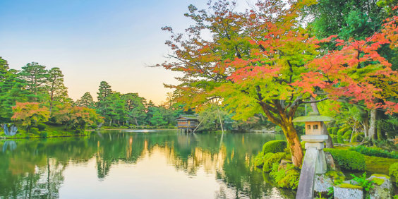 Kasumiga Ike Pond Kenrokuen Kanazawa
