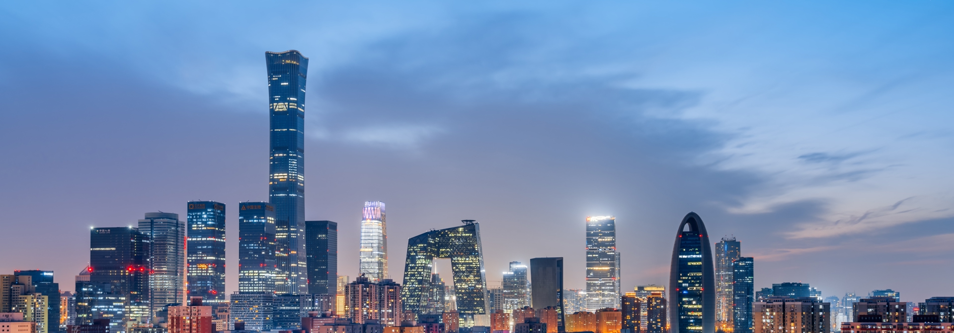 Beijing Skyline