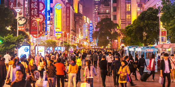 Shanghai Gade Gi 519464988