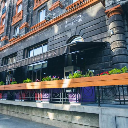 Tufenkian Historic Yerevan Hotel Exterior 03