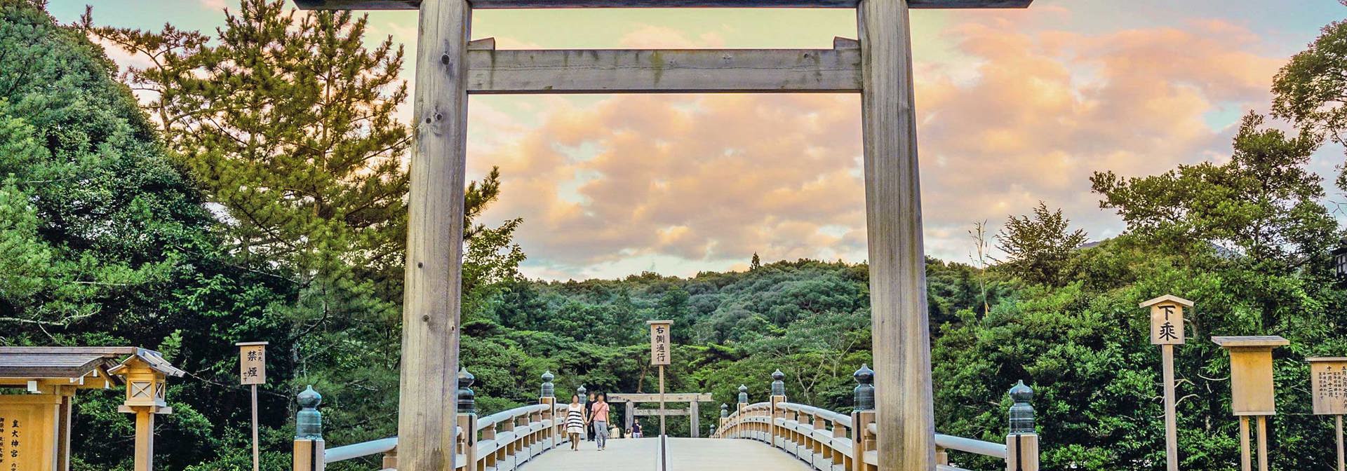 Ise Shrine