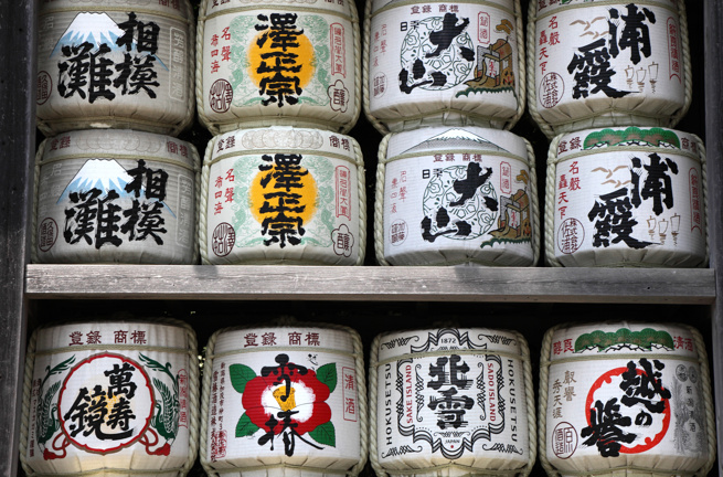 japan - japan_sake_02