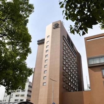 Hotel Bygning Hotel New Otani Tottori