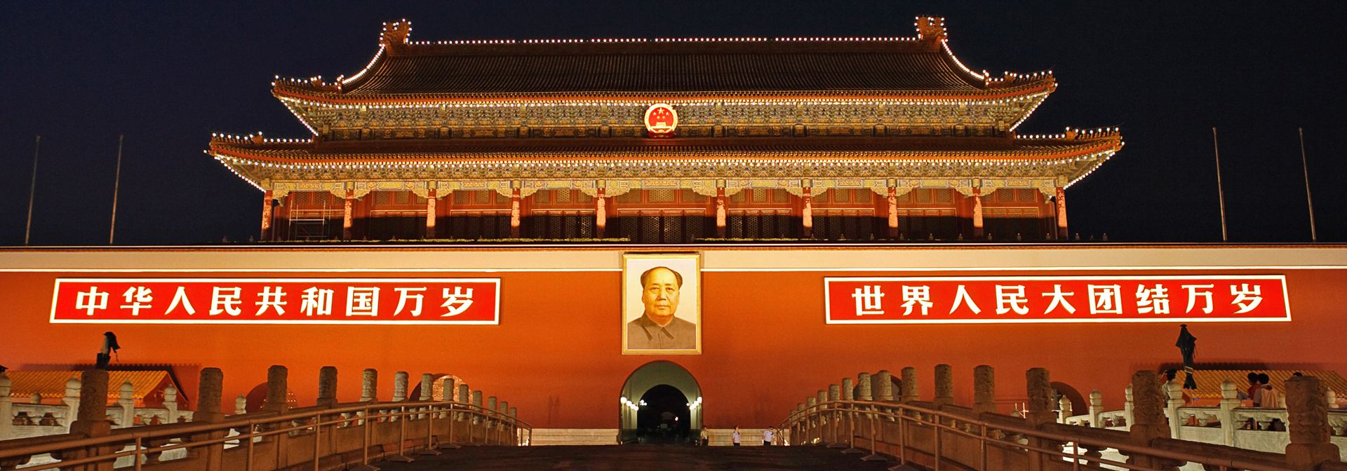 kina - beijing_den forbudte by_01