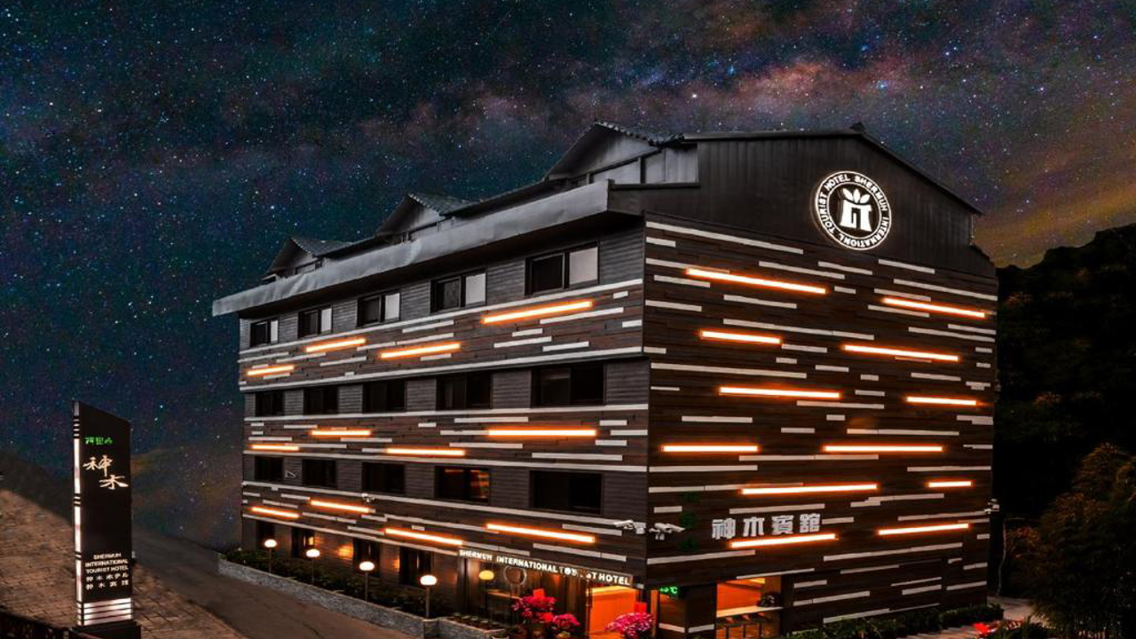 Alishan Shermuh International Tourist Hotel Ext