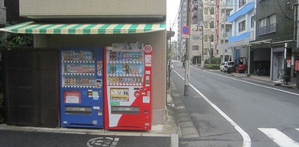 Vending machine