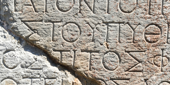 Greece Delphi Ruins Letters