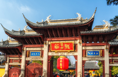 Shanghai Longhua Tempel Gi 2236204138