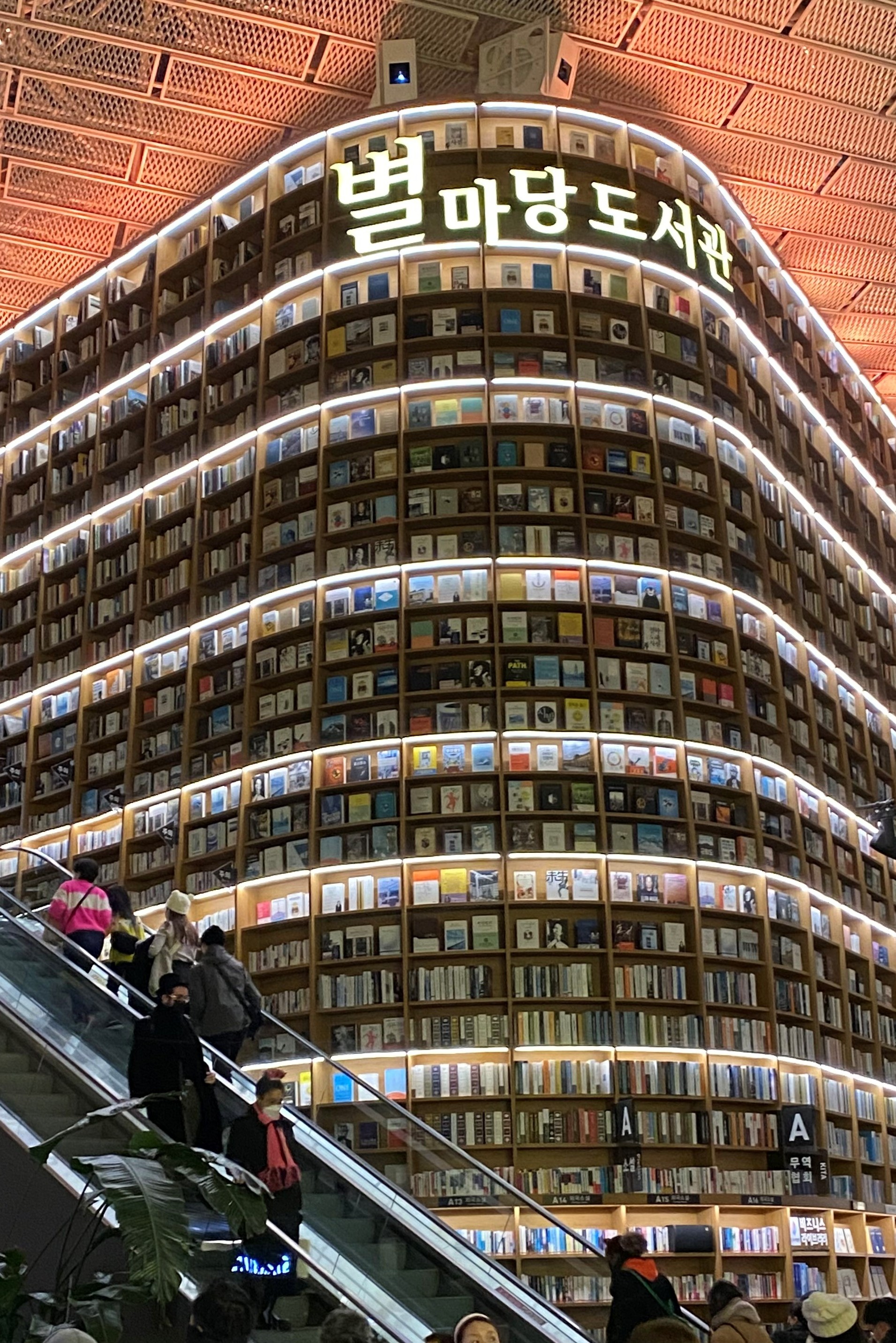 Sydkorea Seoul Gangnam Starfield Library 2 3