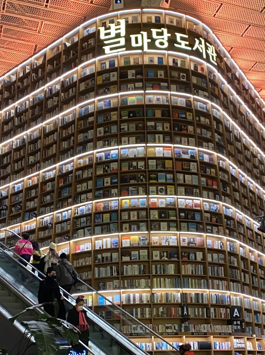 Sydkorea Seoul Gangnam Starfield Library 2 3