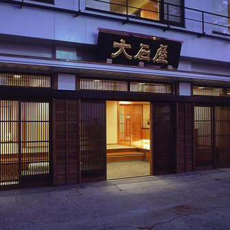 Oishiya Indgang