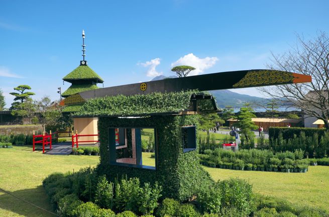 Japan Kagoshima Sengan En Garden 1