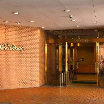 Indgang Hotel New Otani Tottori