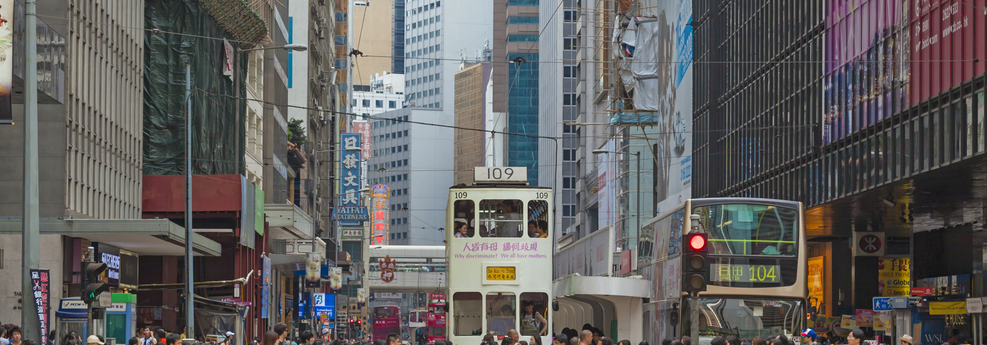 Hong Kong Gade 01