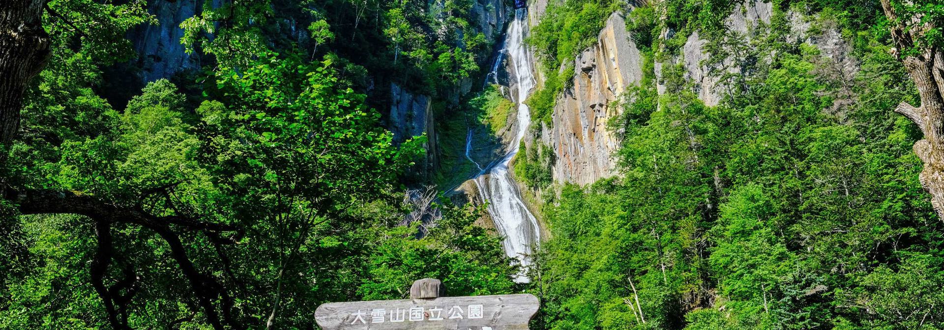 Sounkyo Ginga Waterfall