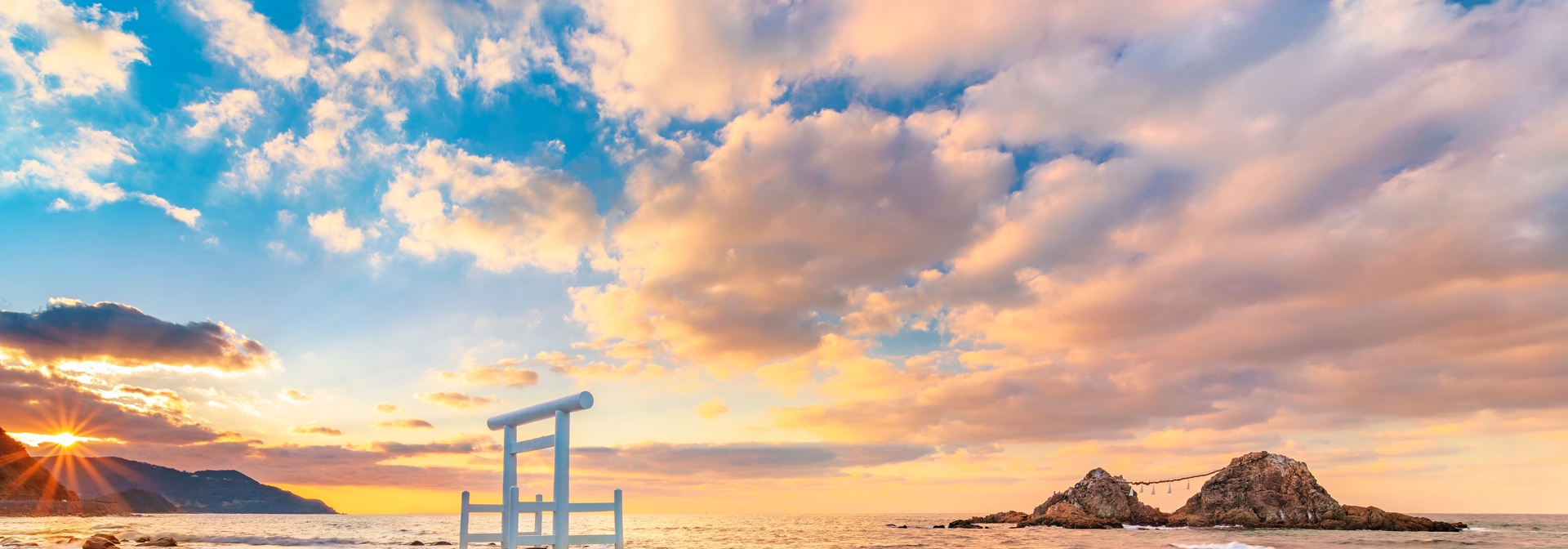 Fukuoka Strand