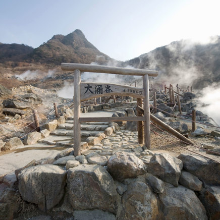 Termisk aktivitet i Hakone