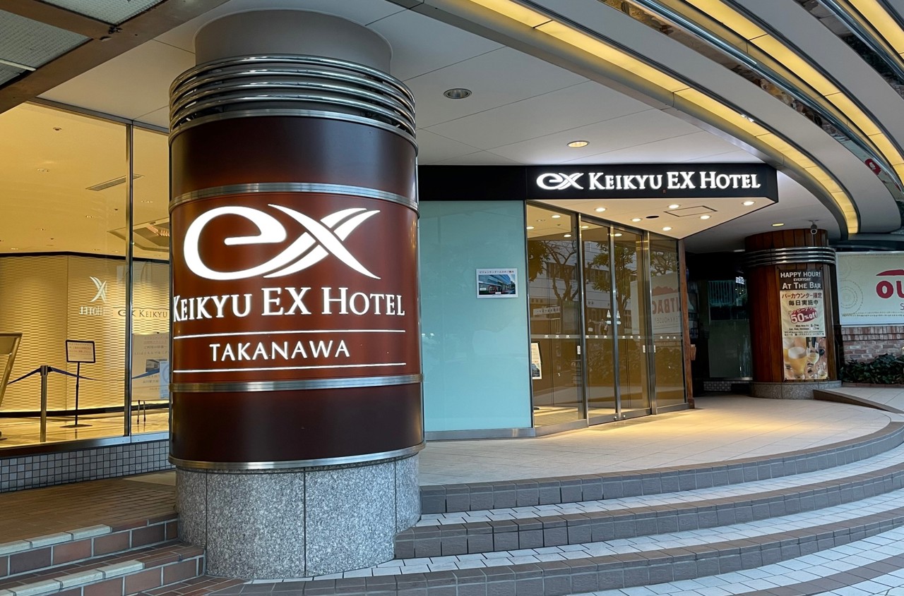 Keikyu Ex Hotel Takanawa Ext 01