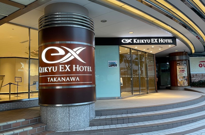 Keikyu Ex Hotel Takanawa Ext 01