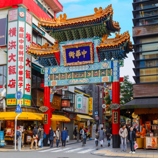 Tilbage i Japan kigger vi nærmere på farverige Chinatown i Yokohama