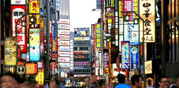 Bydelen Shinjuku i Tokyo