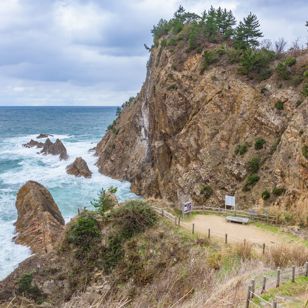 Tottori kystlandskab