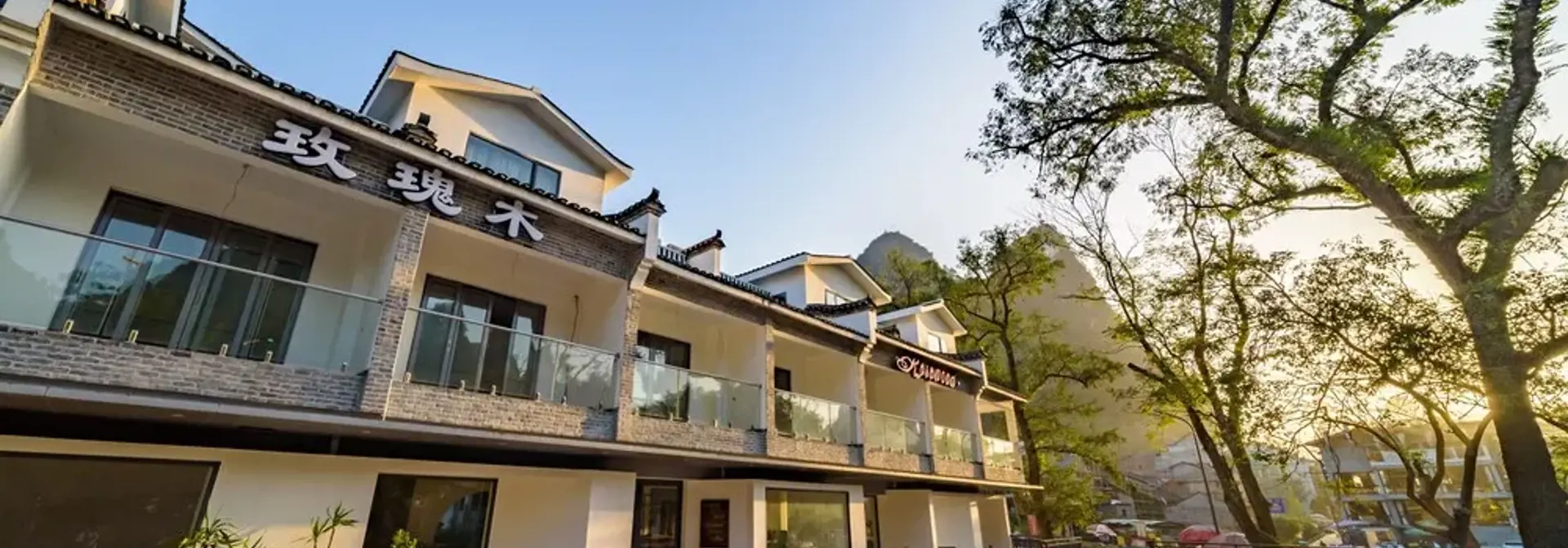 The Xingping Rosewood Garden Hotel Udendørs